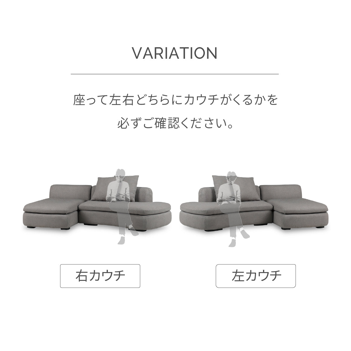 ペルネルⅡ　カウチソファ　幅245cm