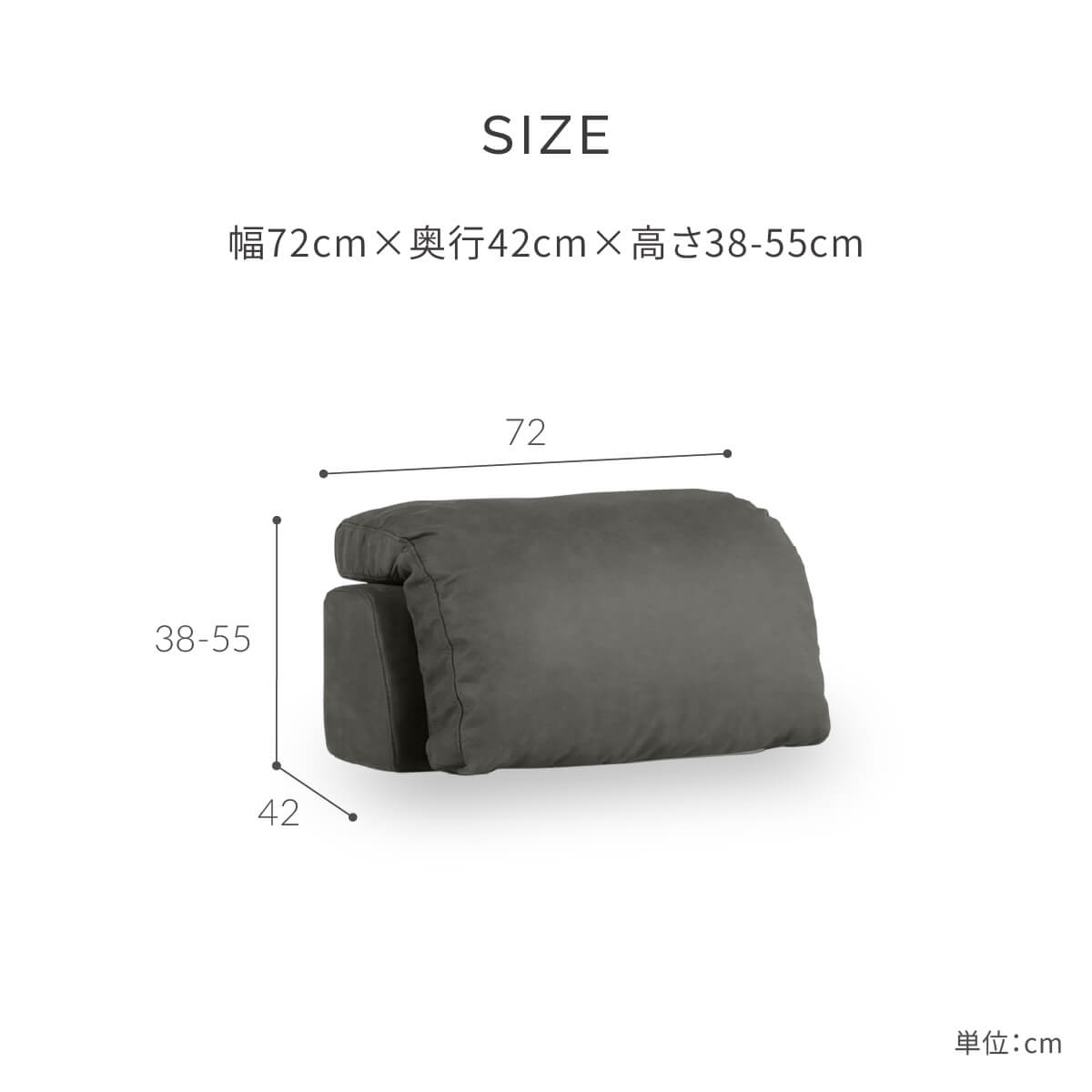 ベルスター　背クッション