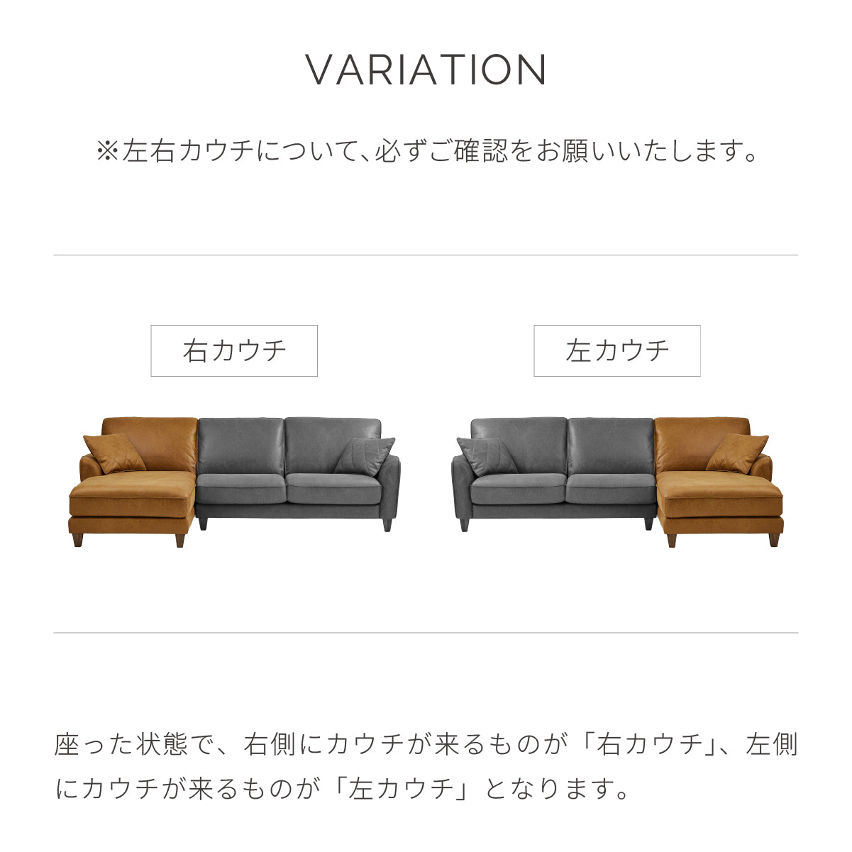 コロンバスⅡ　右カウチソファ　幅219cm