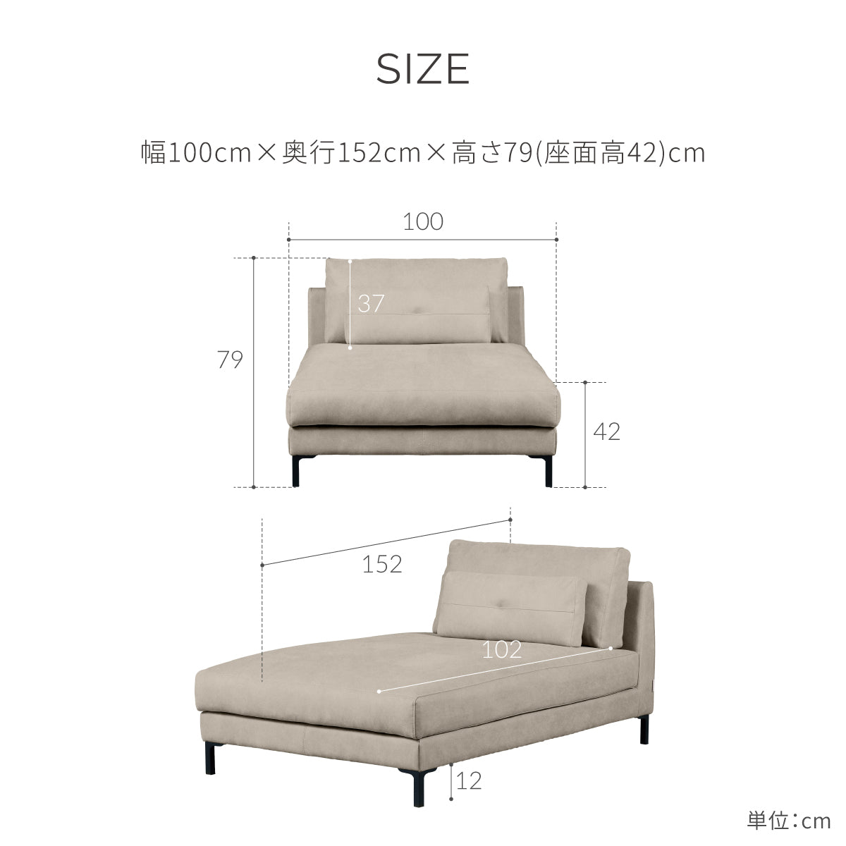 アデルーナ　シェーズソファ　幅100cm