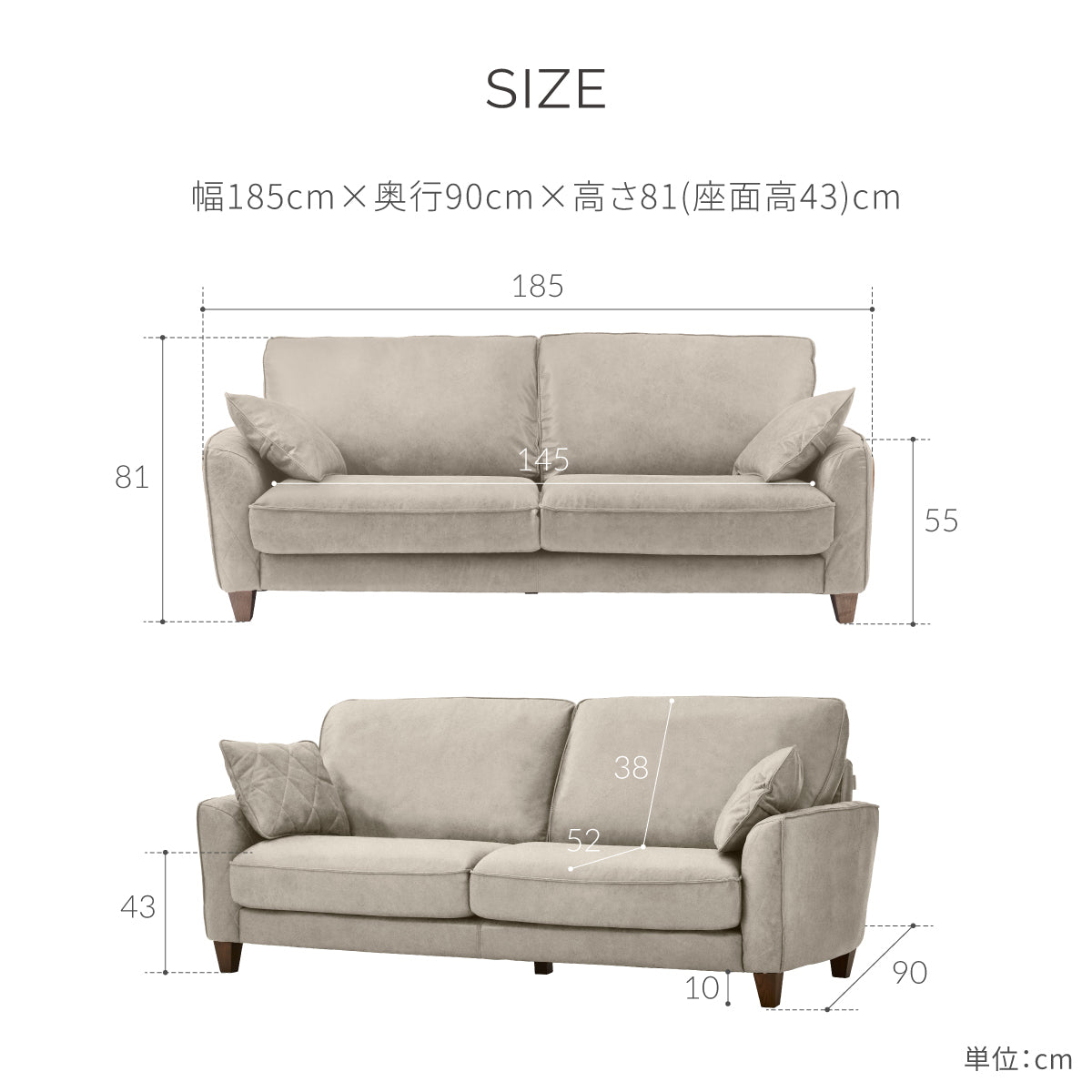 コロンバスⅡ　3人掛けソファ　幅185cm