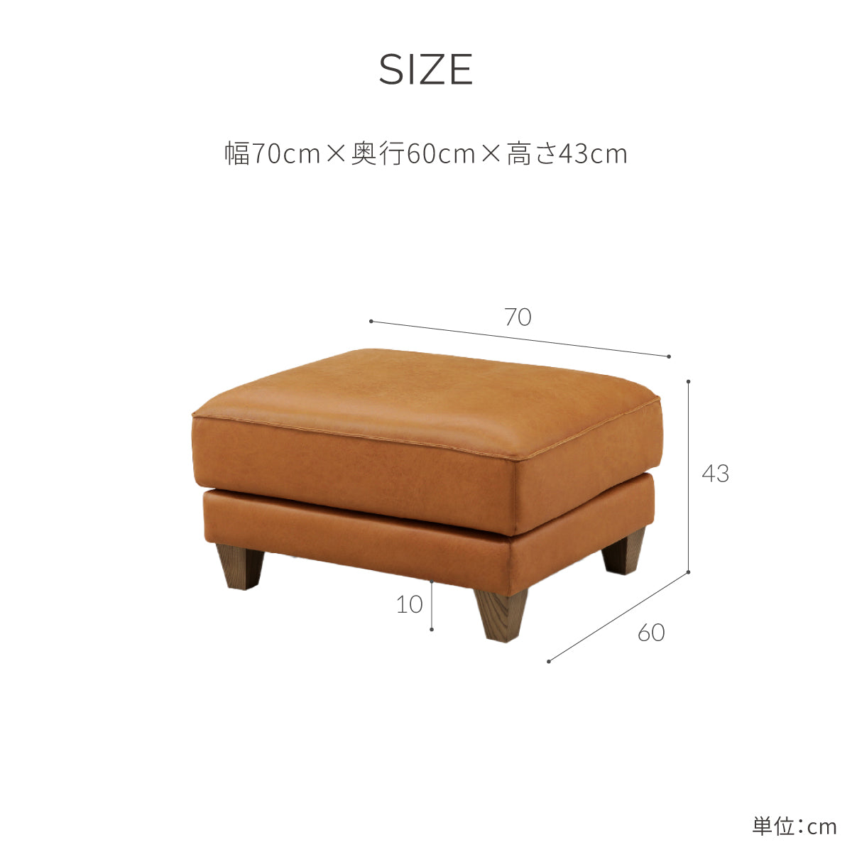 コロンバスⅡ　オットマン