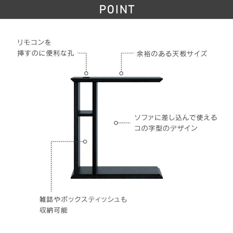 オレオ サイドテーブル