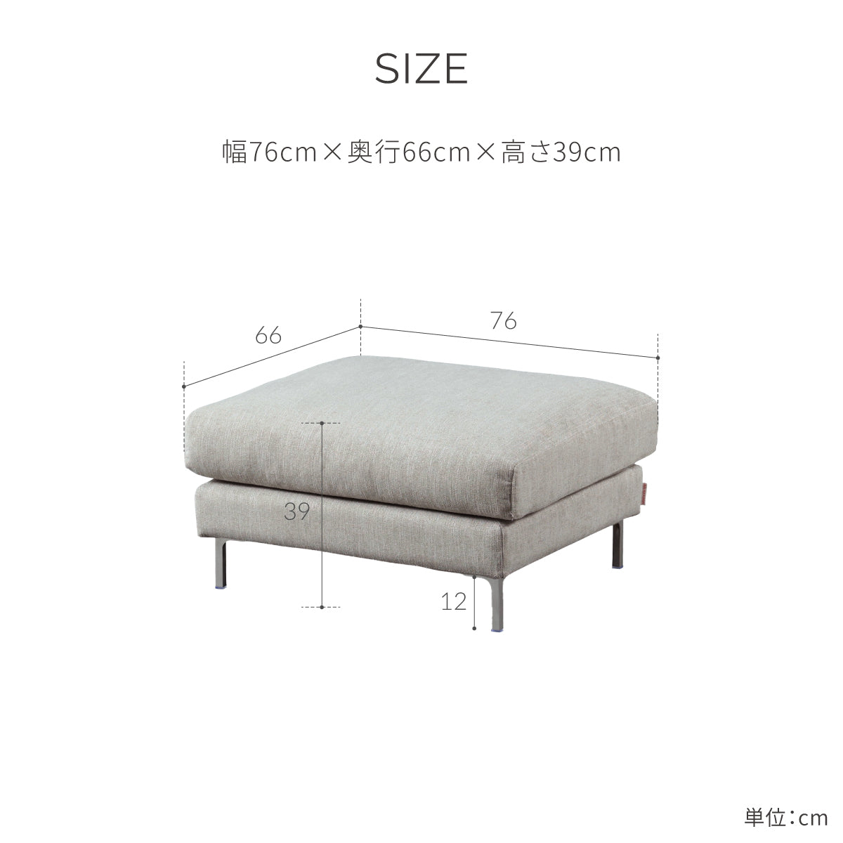 デイラート　オットマン