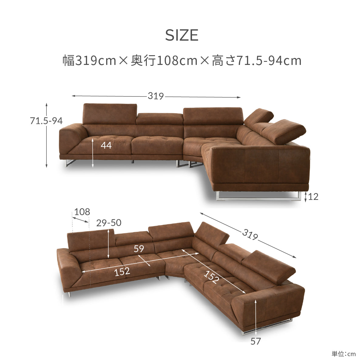 ゼウス　コーナーソファ　幅319cm