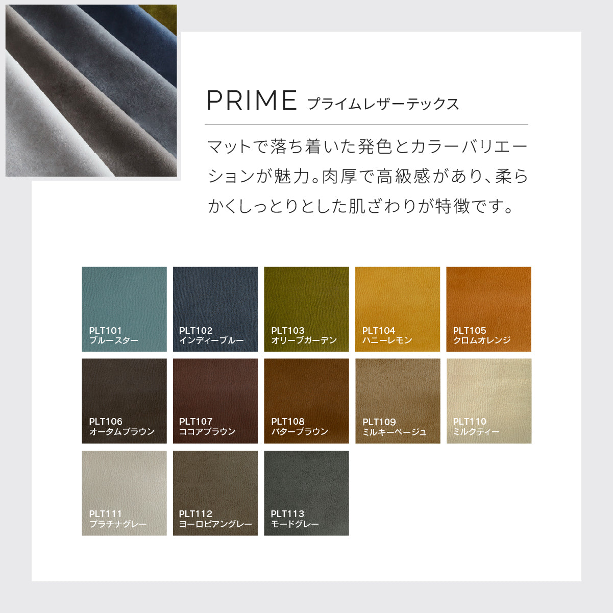 グラシエーロ　ヘッドレスト