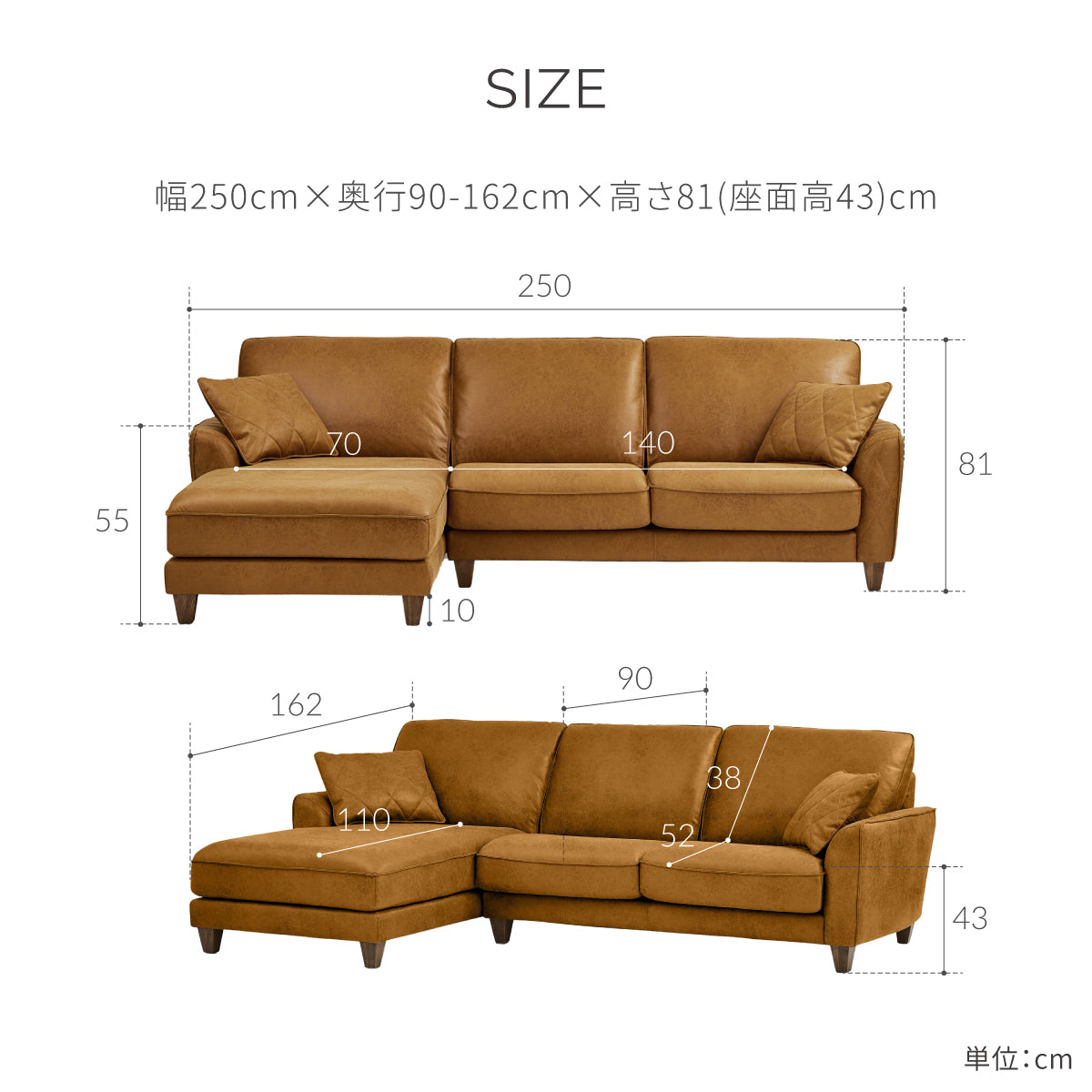 コロンバスⅡ　右ビッグカウチソファ　幅250cm