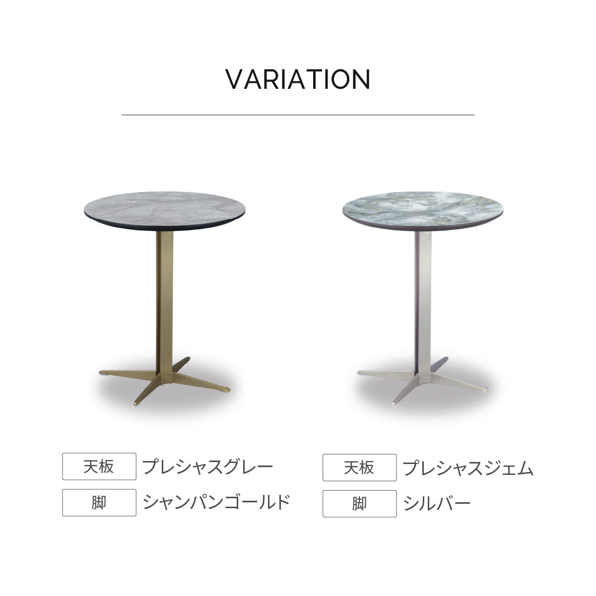 イタレーヌ サイドテーブル ラウンド脚