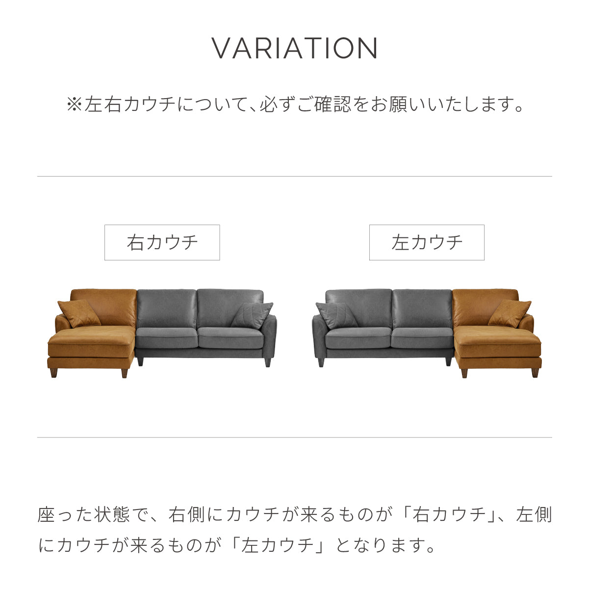 コロンバスⅡ　左ビッグカウチソファ　幅250cm