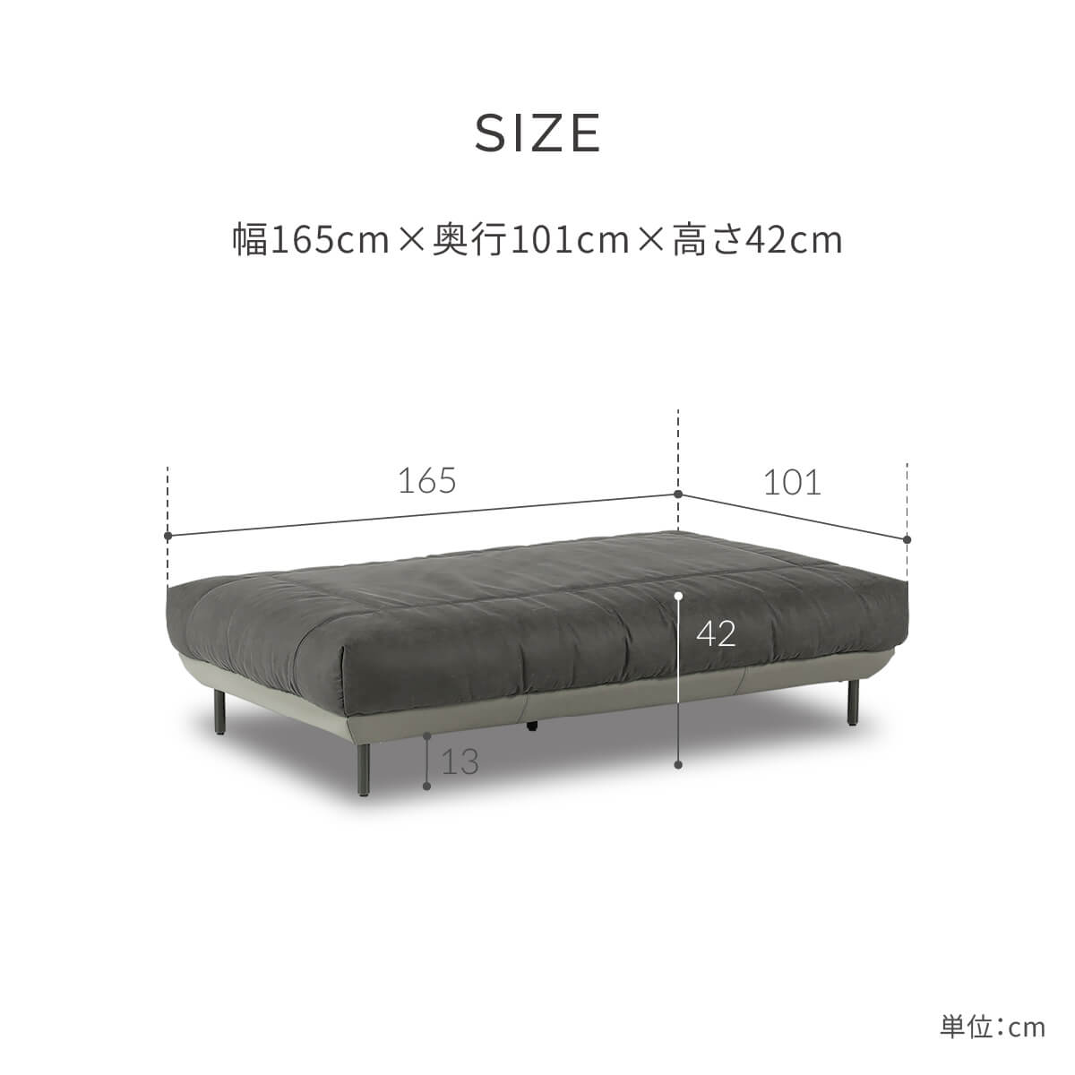 ベルスター　ソファ　幅165cm