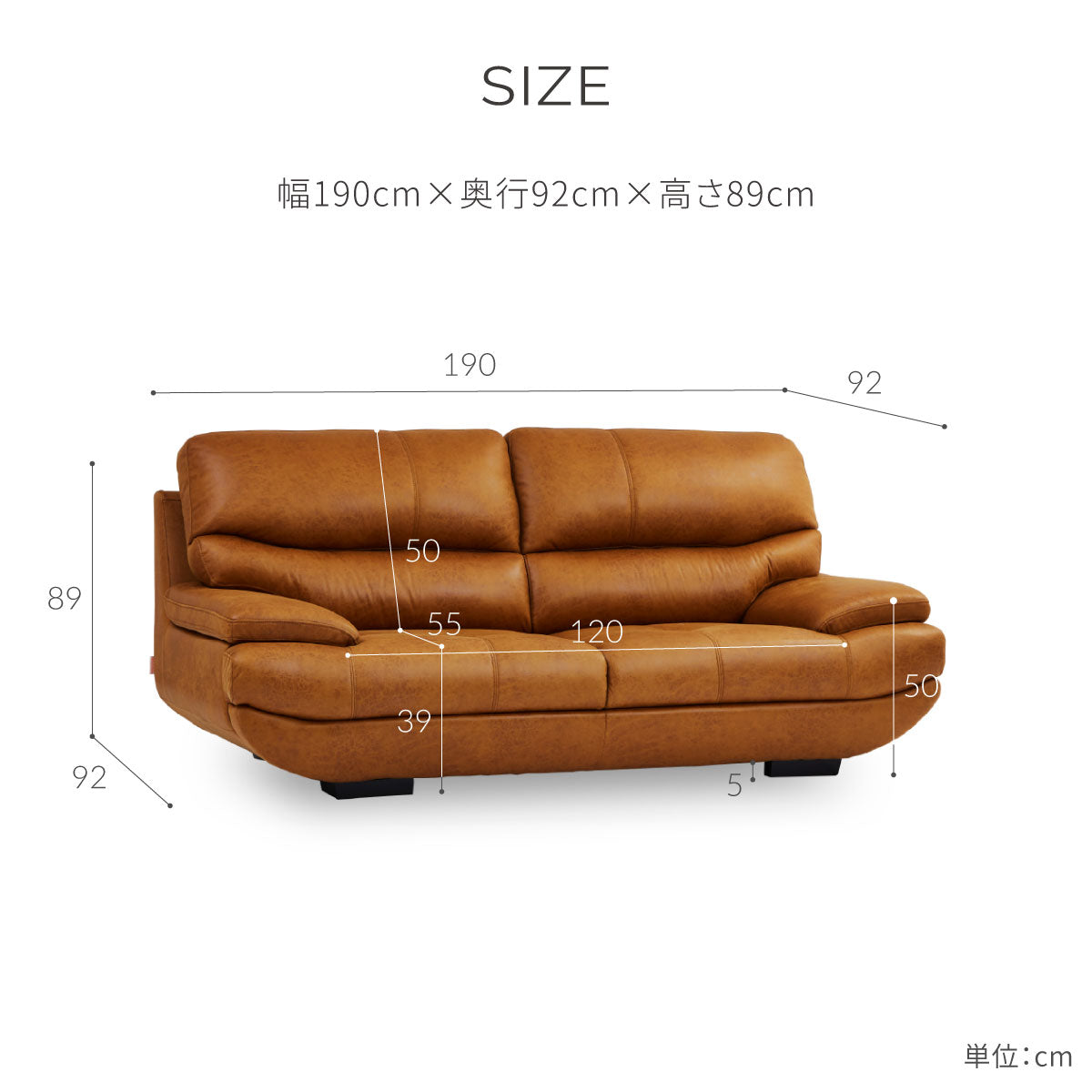 【別注】メーダ　2.5人掛けソファ　幅190cm