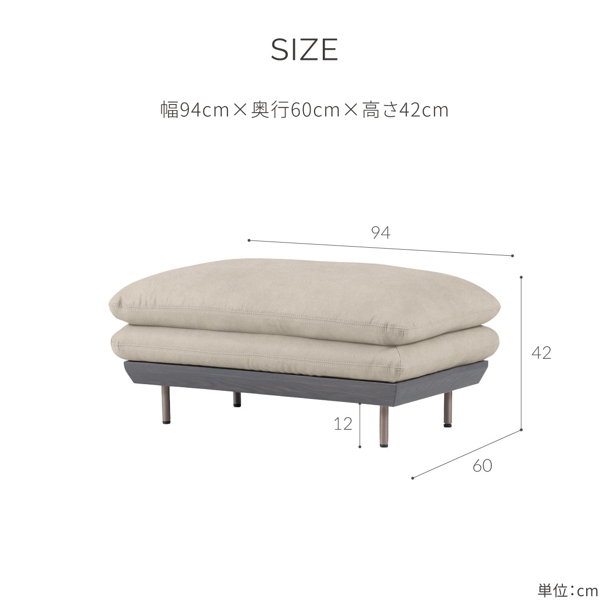 コルディナ　オットマン