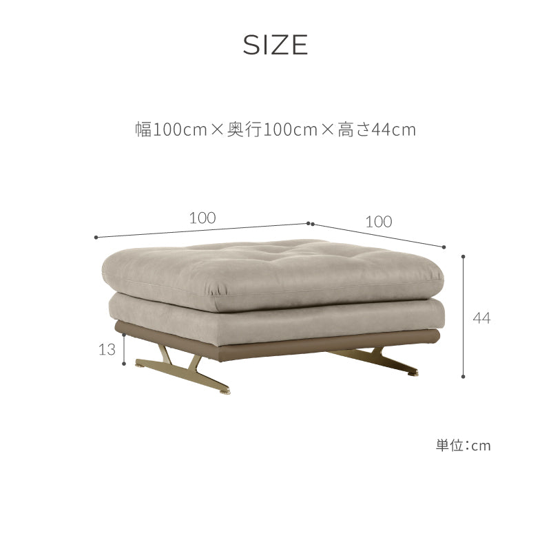 アデーレ　100サイズ ベース幅100cm