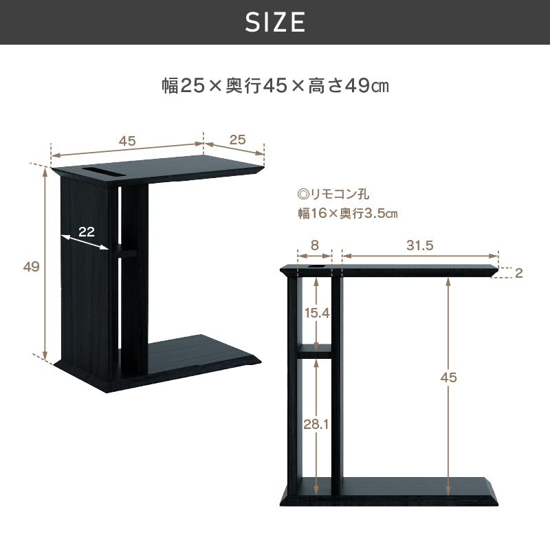 オレオ サイドテーブル
