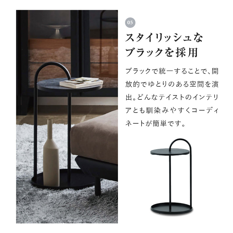 ドレア サイドテーブル ブラックストーン