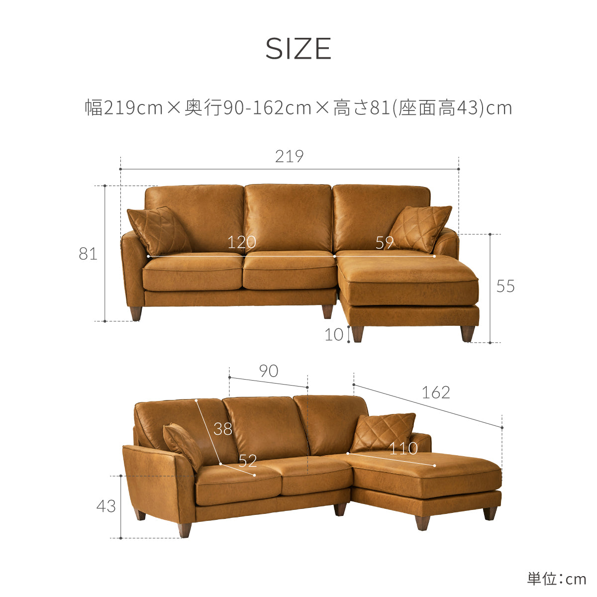 コロンバスⅡ　左カウチソファ　幅219cm