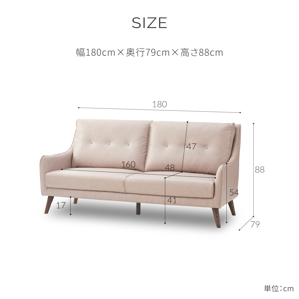 ユール　3人掛けソファ　幅180cm