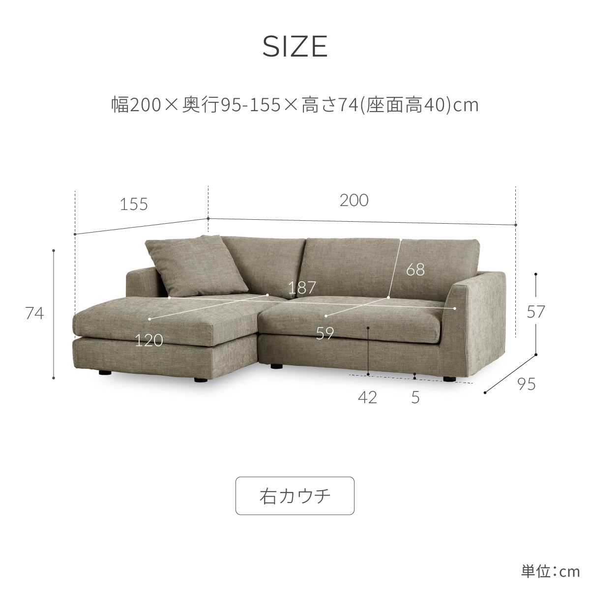 デパラⅡ　カウチソファ　幅220cm