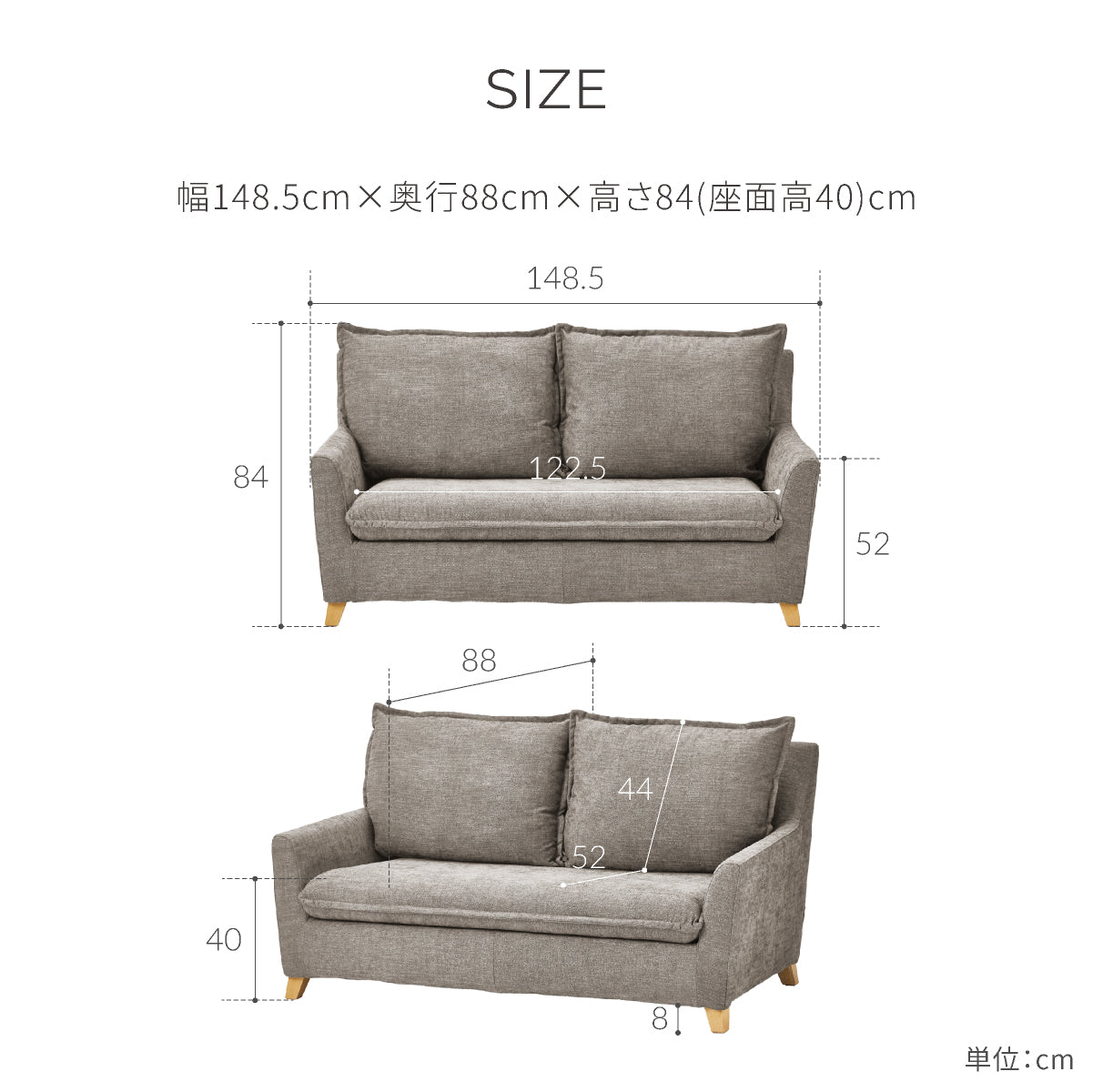 サボン 2人掛けソファ 幅148cm ｜ RELAX FORM®/リラックスフォーム