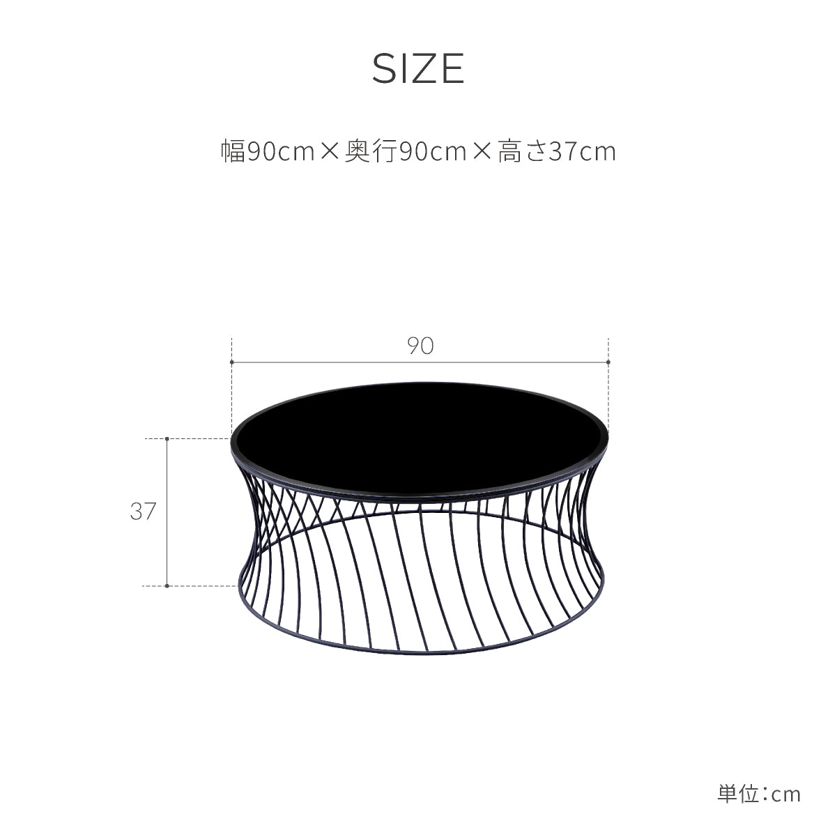 タンブル センターテーブル