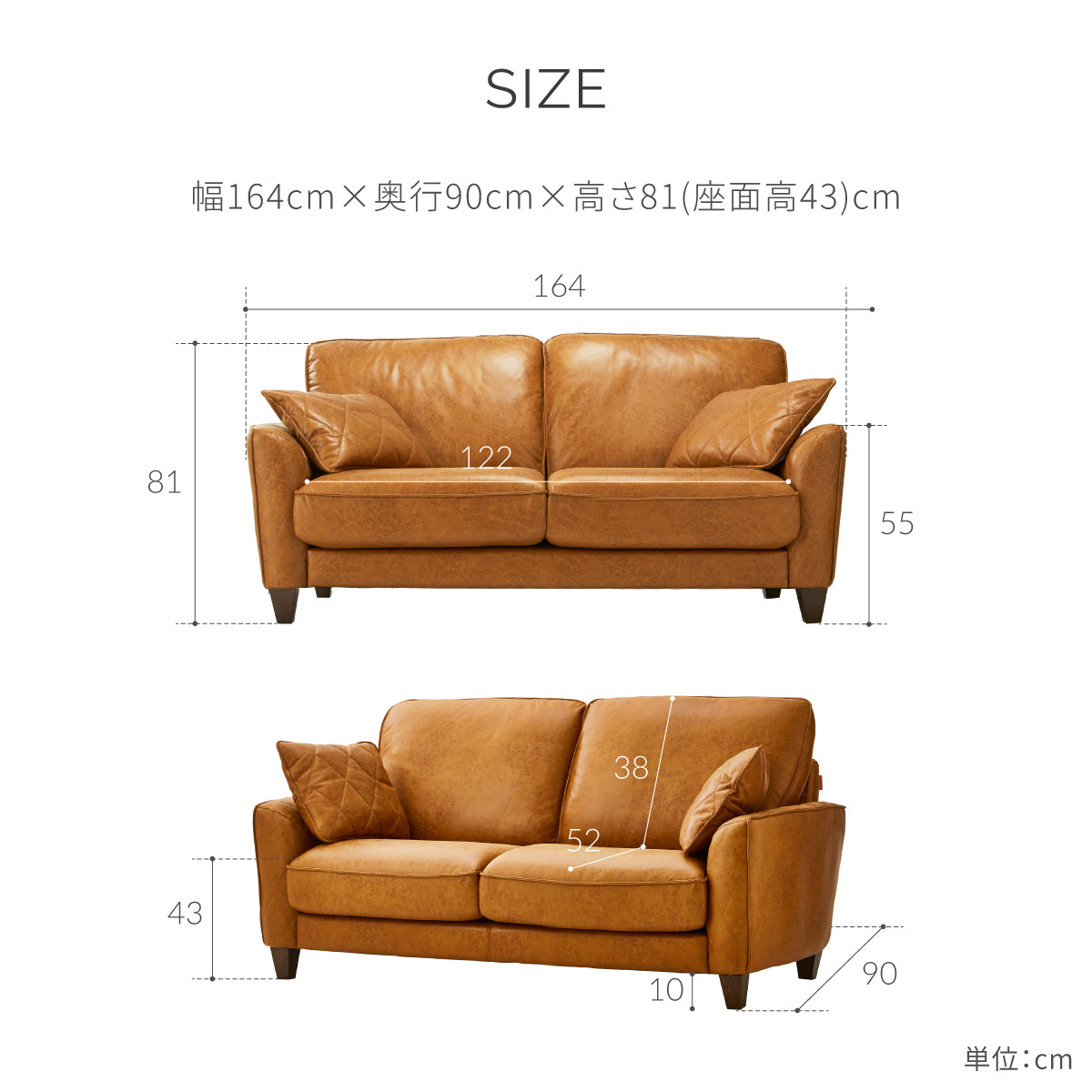 コロンバスⅡ　2人掛けソファ　幅164cm