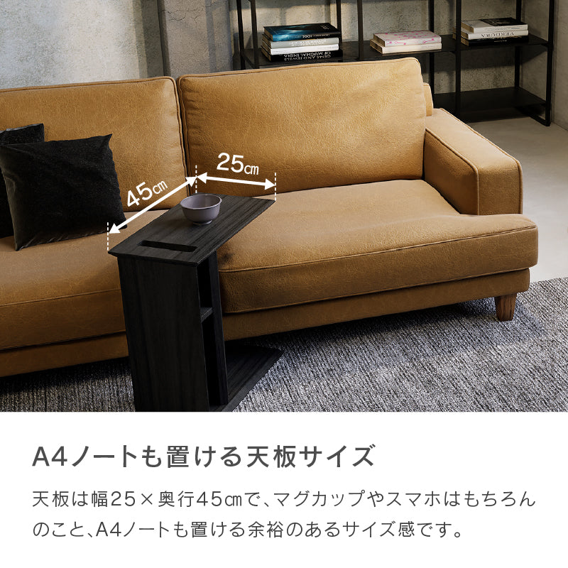 オレオ サイドテーブル