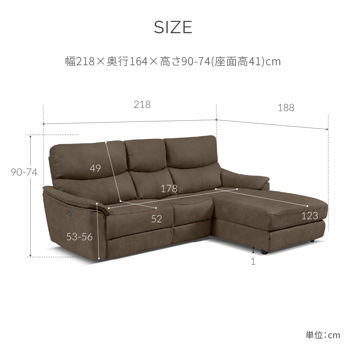 エルドラド　左カウチソファ　幅218cm