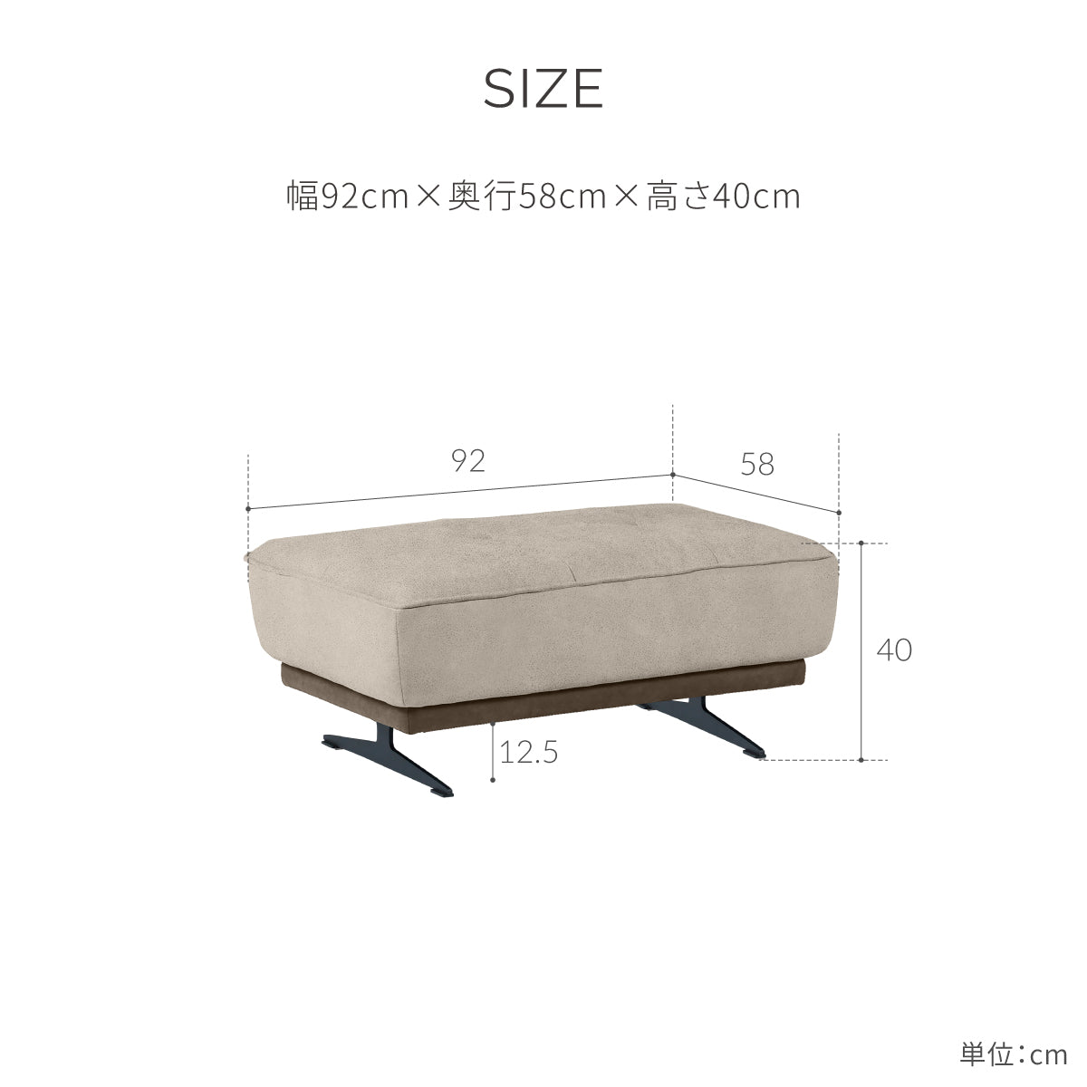 アベンタ　オットマン