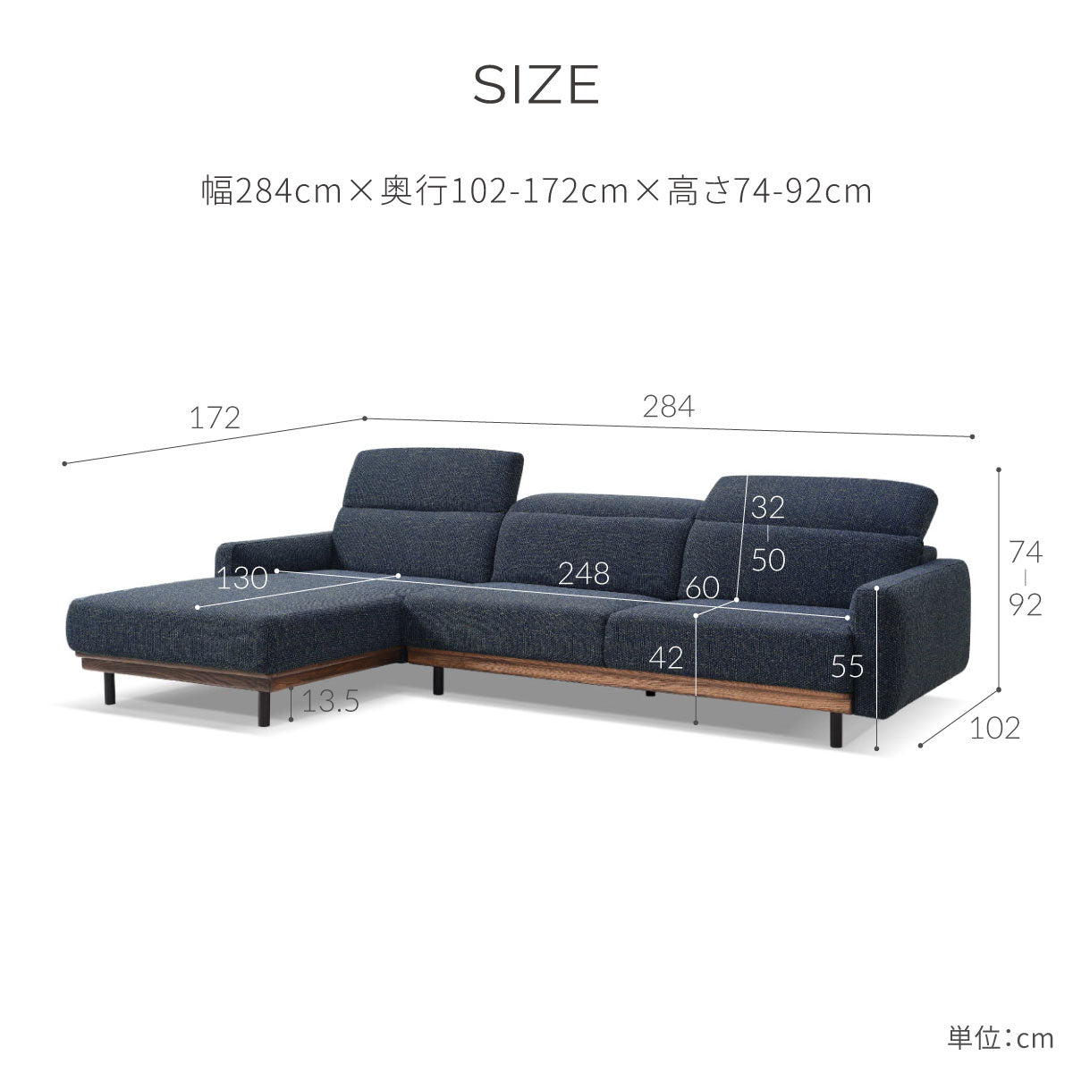 【別注】バレンナ　右カウチソファ　幅284cm