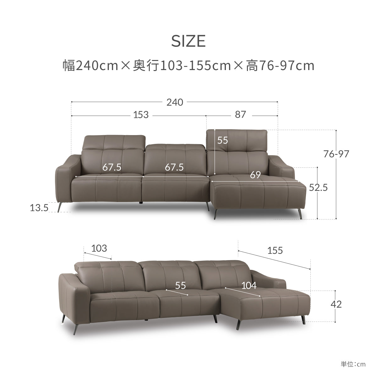 バザードⅡ　左スモールカウチソファ　幅240cm