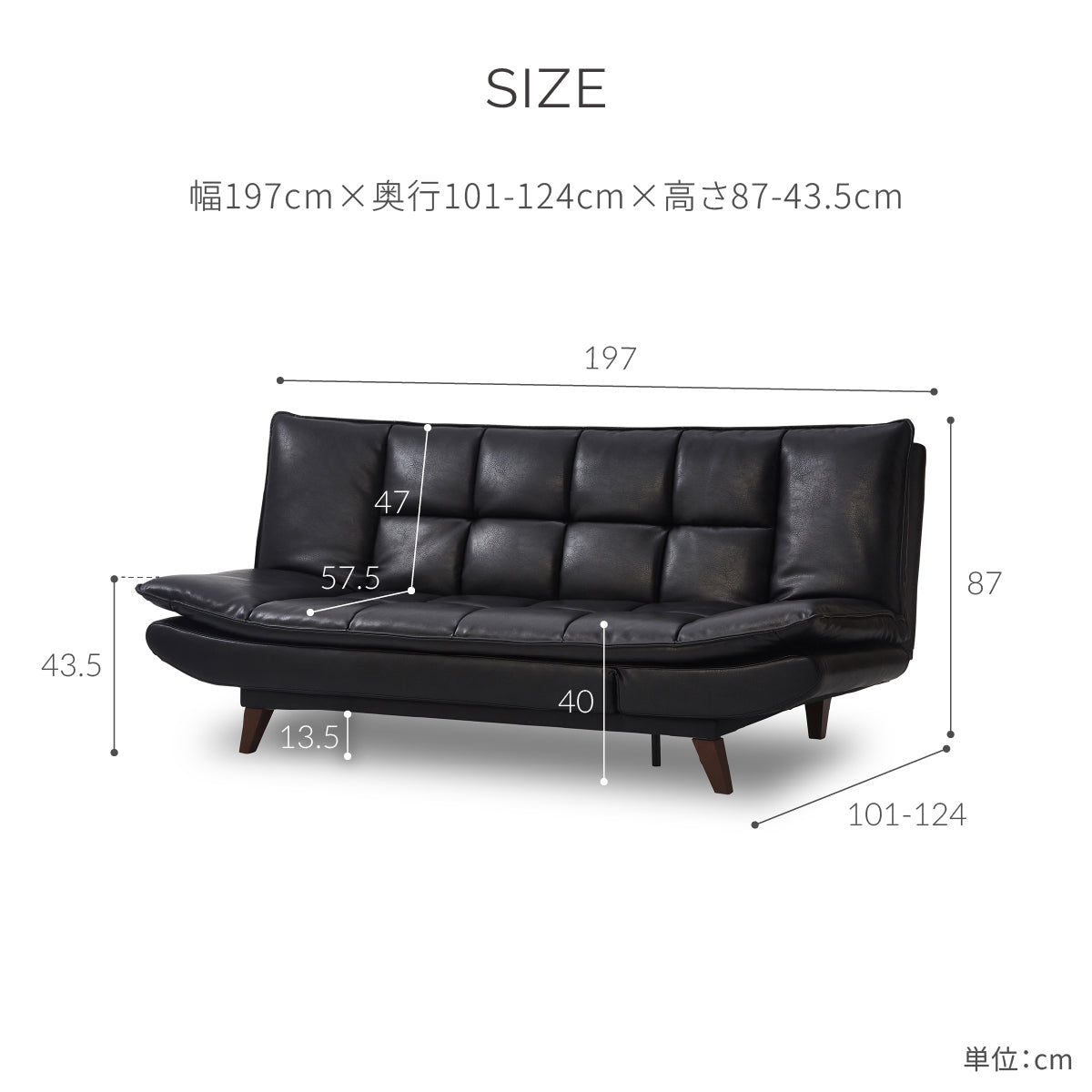 ノキア ソファベッド 幅197cm