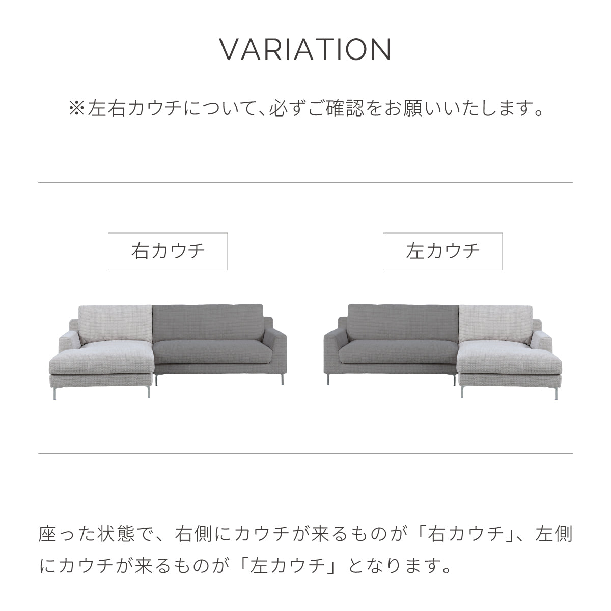 デイラート　カウチソファ　幅221cm