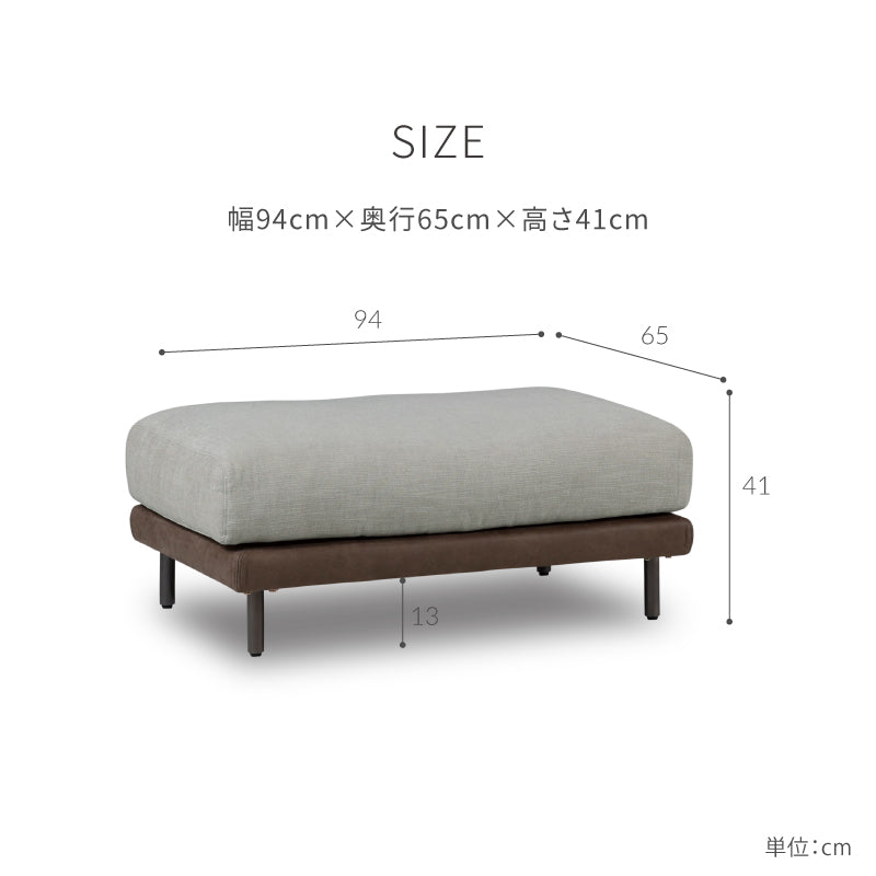 【直営限定】 ベルベスタ オットマン