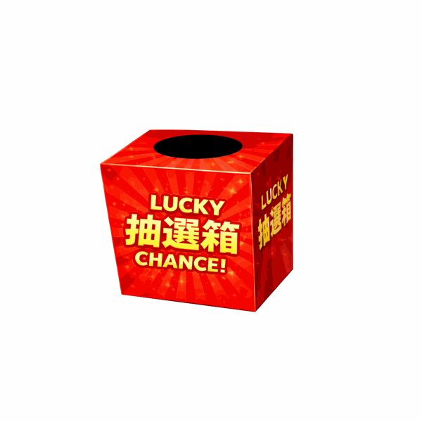 おみくじスタート