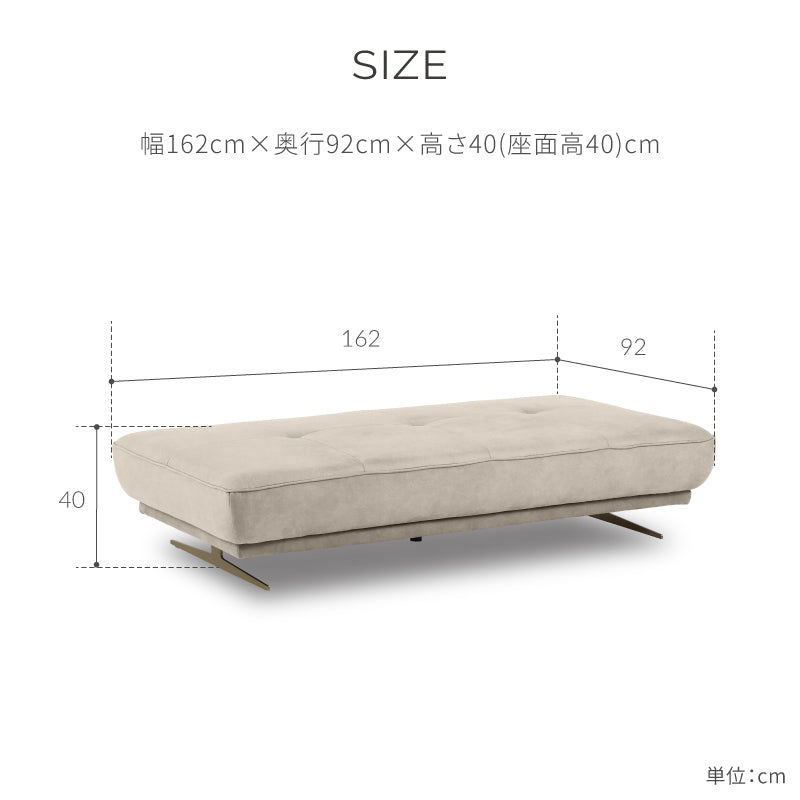 アルフレード　160サイズ　ペールゴールド脚