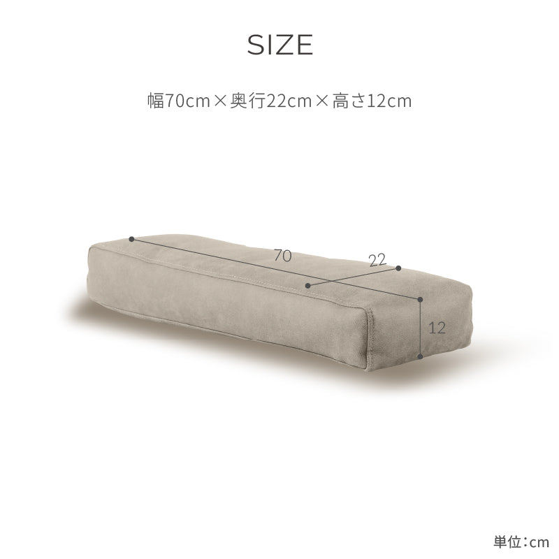 コスターナ　アームレスト