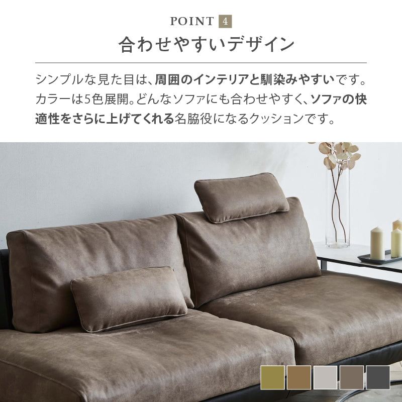 フレックスクッション