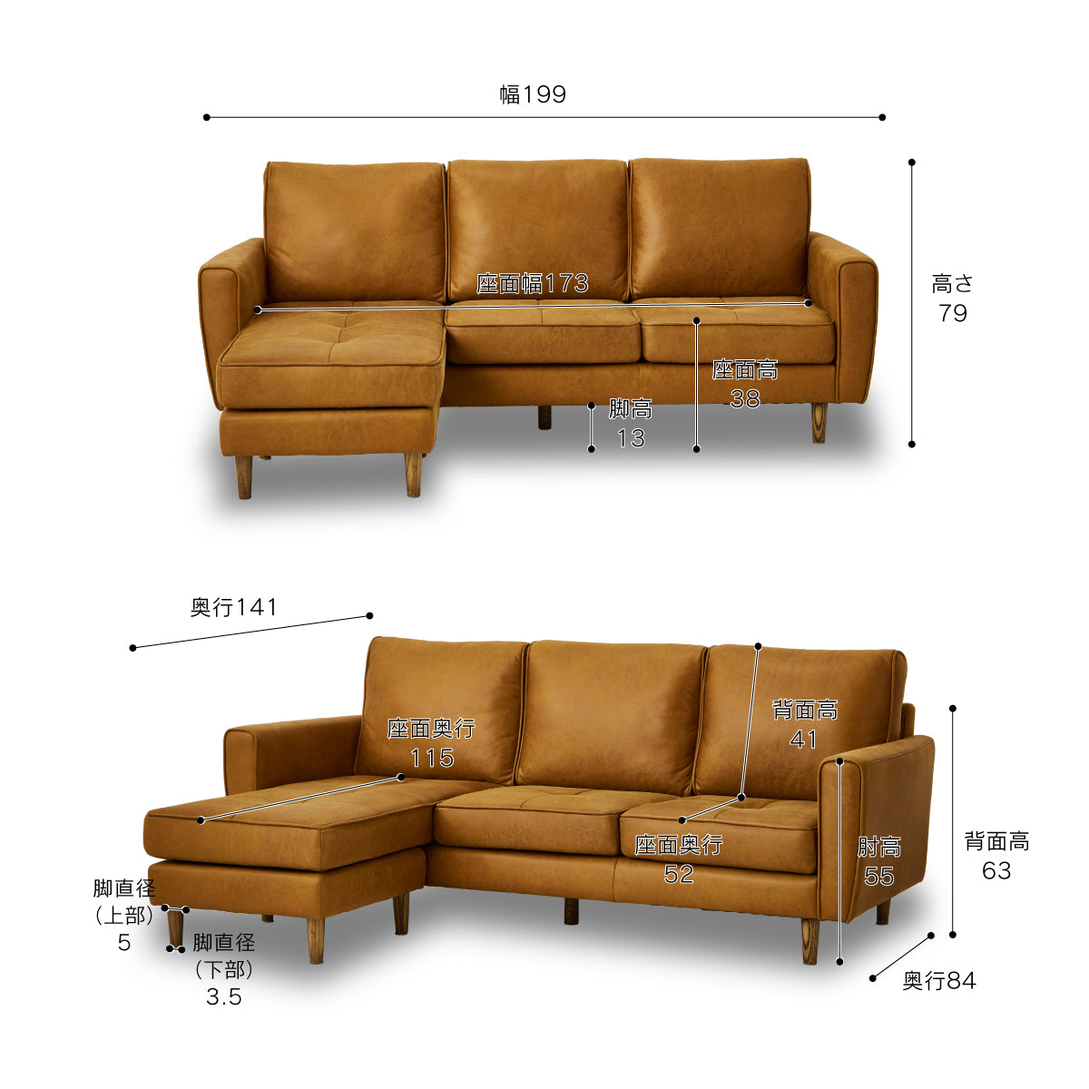 フリー　カウチソファ　幅199cm