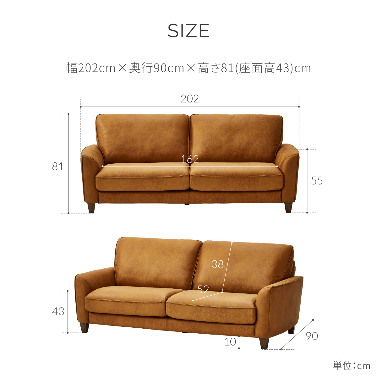 ベルトーネ　3人掛けソファ 幅202cm