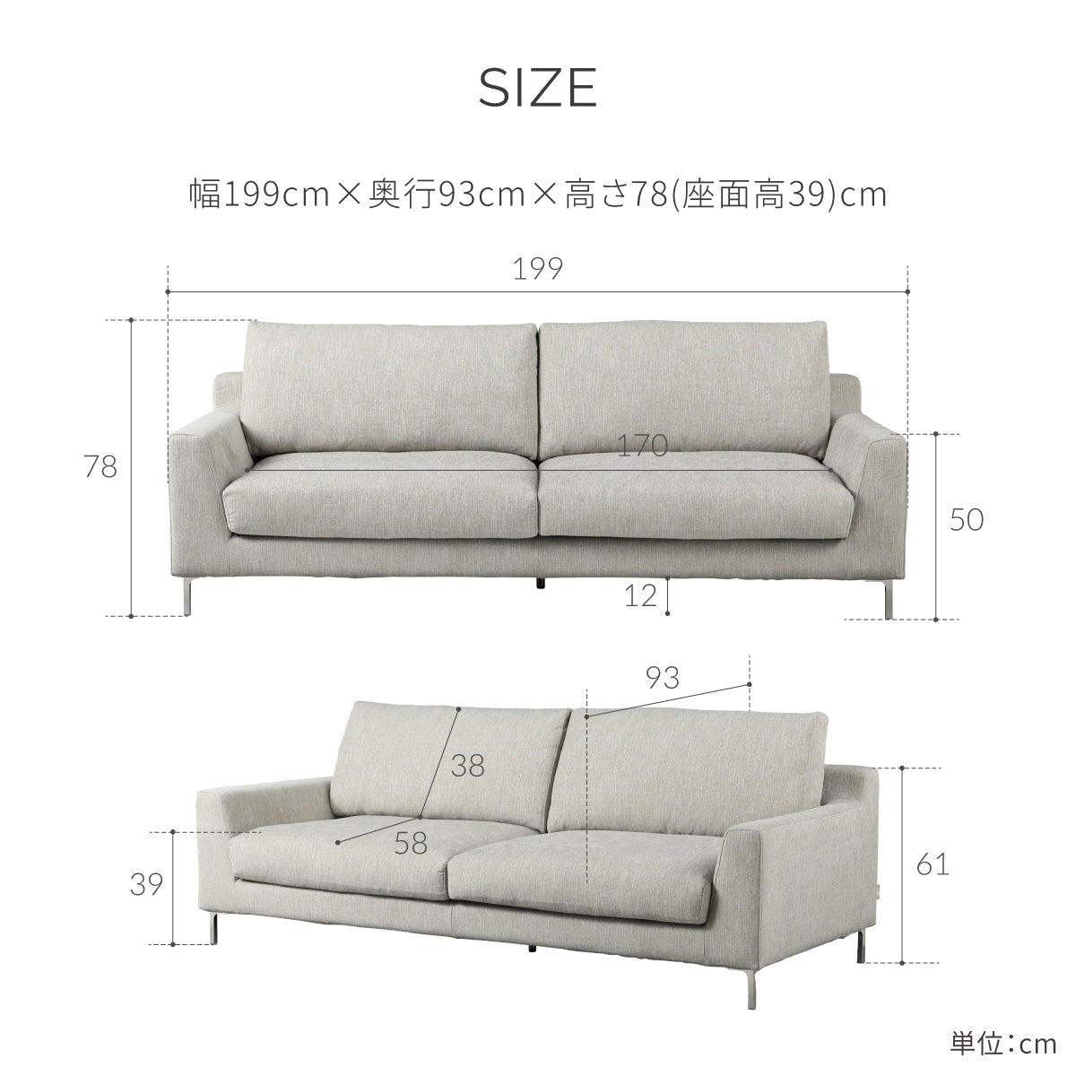デイラート　3人掛けソファ　幅199cm