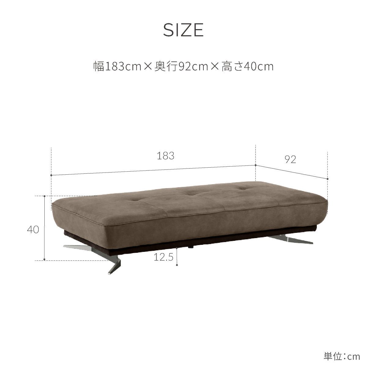 ベルザード 3人掛けソファ 幅183cm ｜ RELAX FORM®/リラックスフォーム