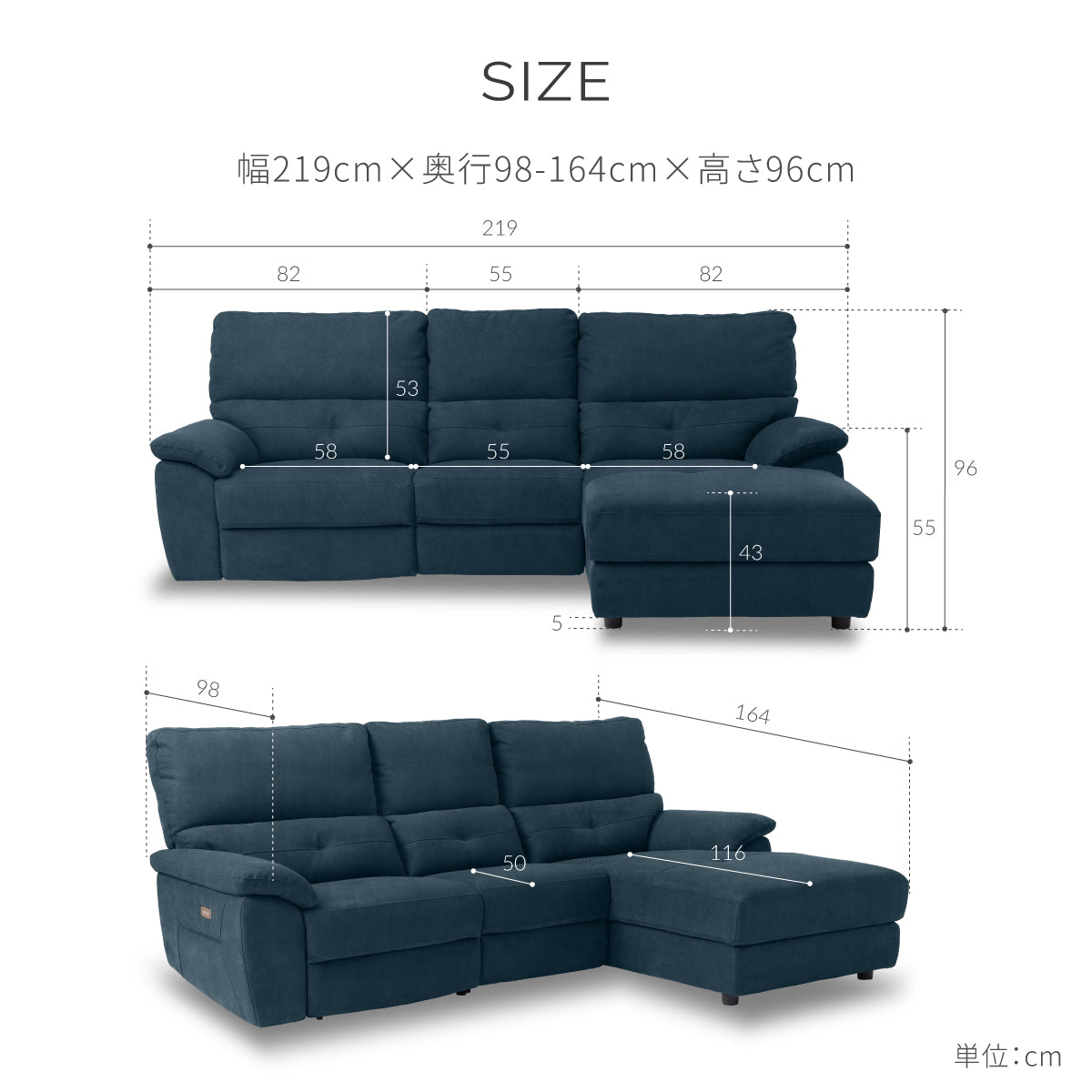 ドラゴ　左スモールカウチソファ　幅219cm