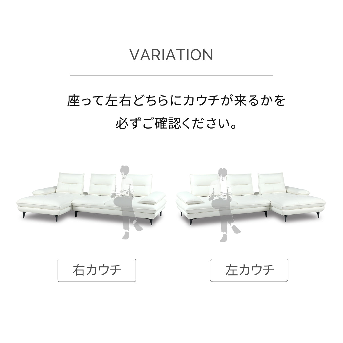 アレクス　カウチソファ　幅281cm