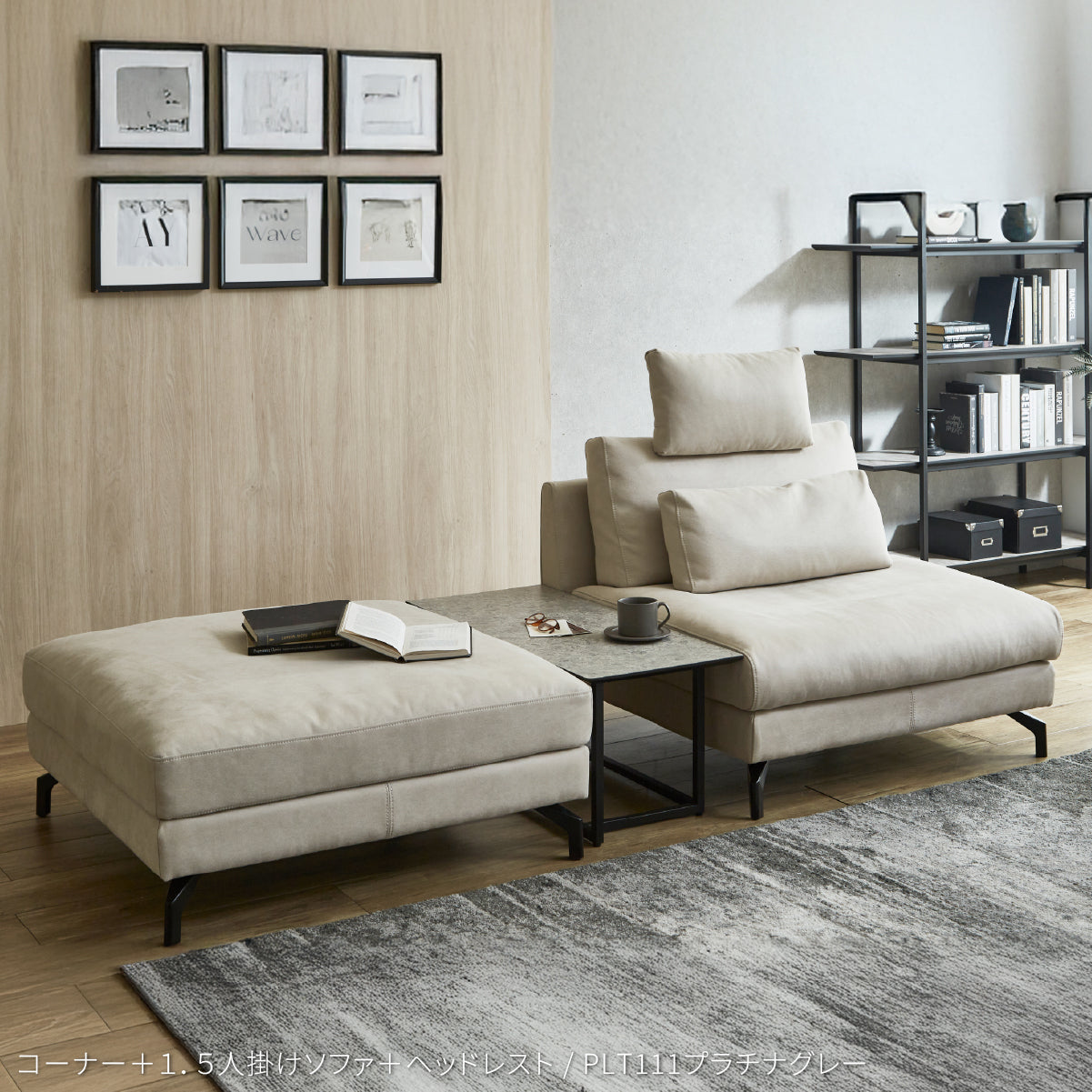 グラシエーロ　ヘッドレスト