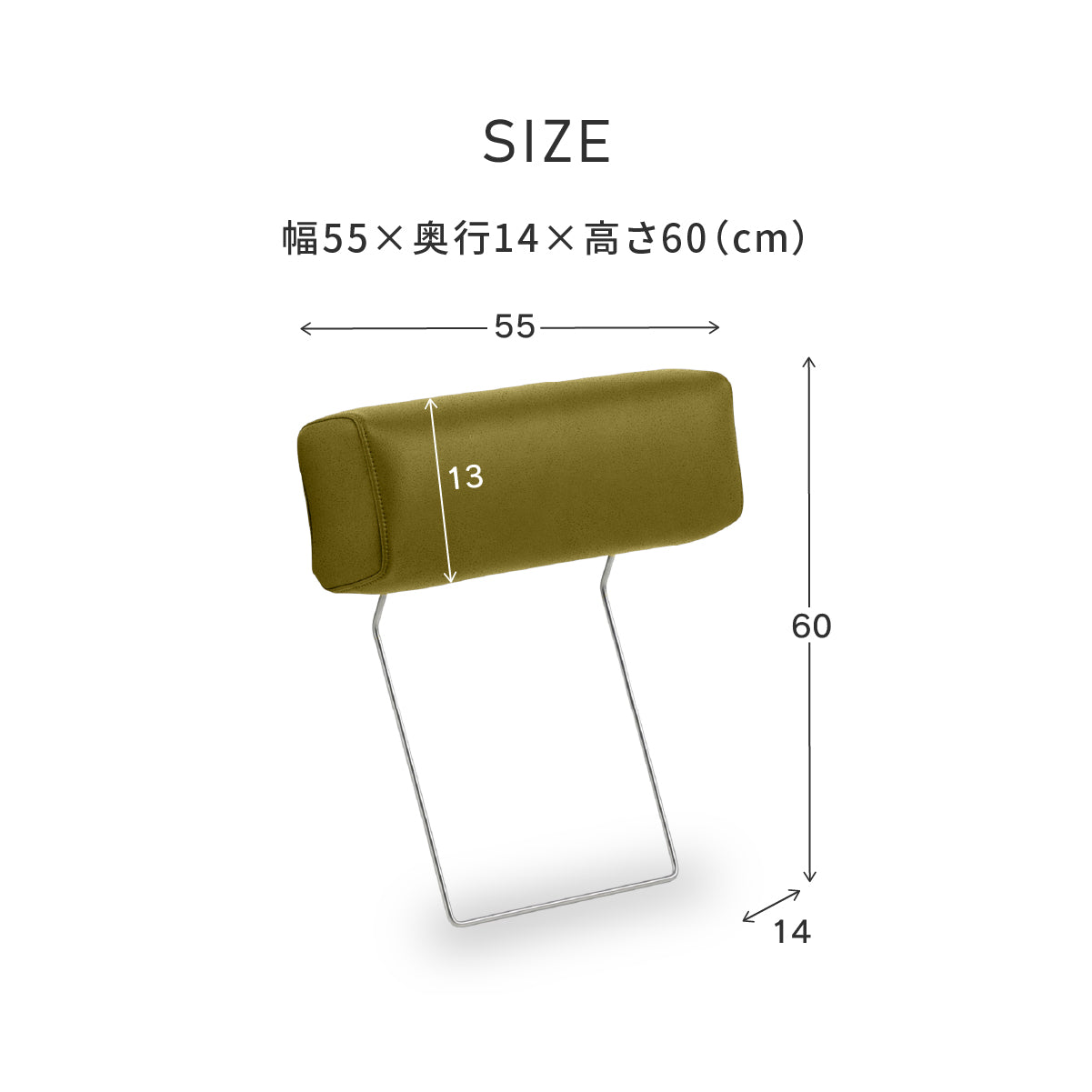 共通ヘッドレストⅢ