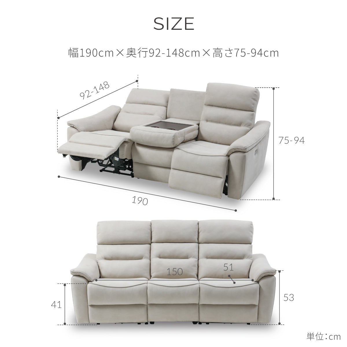 スパーダ　3人掛けソファ　幅190cm