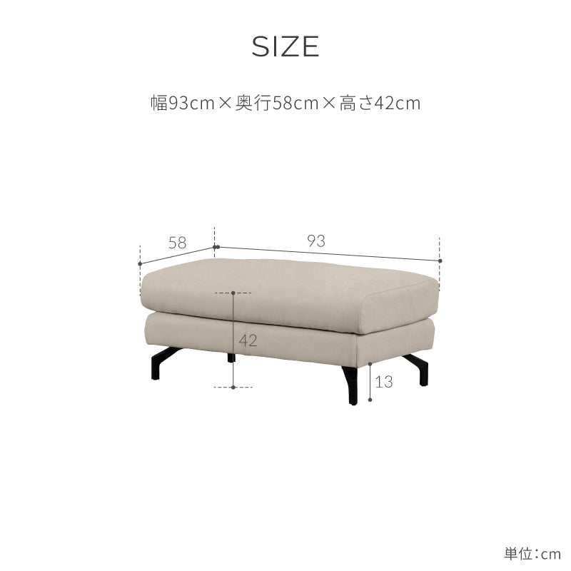 グラシエーロ　オットマン