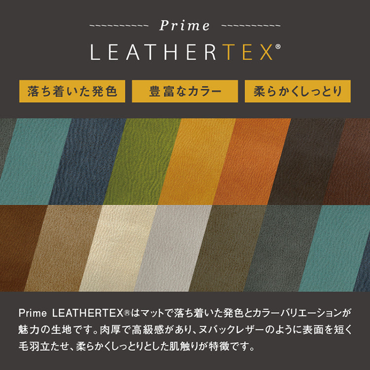 ロレア　電動パーソナルソファ　幅81cm