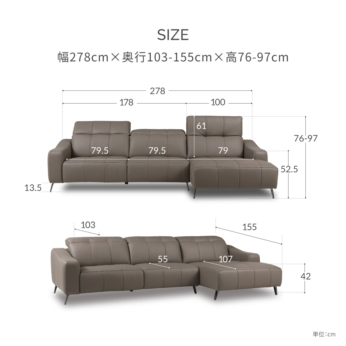 バザードⅡ　左カウチソファ　幅278cm