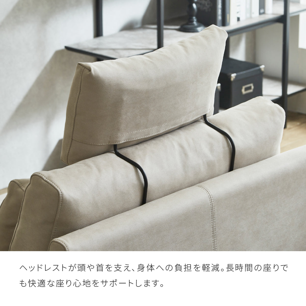 グラシエーロ　ヘッドレスト